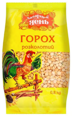 Горох колотий Базарний день, 800 г